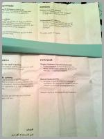 Лист для раскатывания теста и нож Ikea Соккертака фото