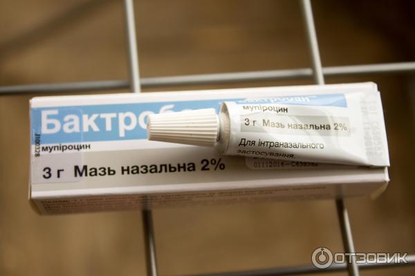 Мазь от стафилококка в носу