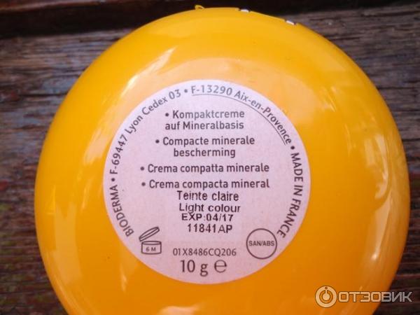 Крем-пудра Bioderma Photoderm MAX Compact teinte claire SPF 50