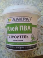 Клей ПВА Лакра "Строитель" универсальный фото