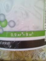 Клей ПВА Лакра "Строитель" универсальный фото