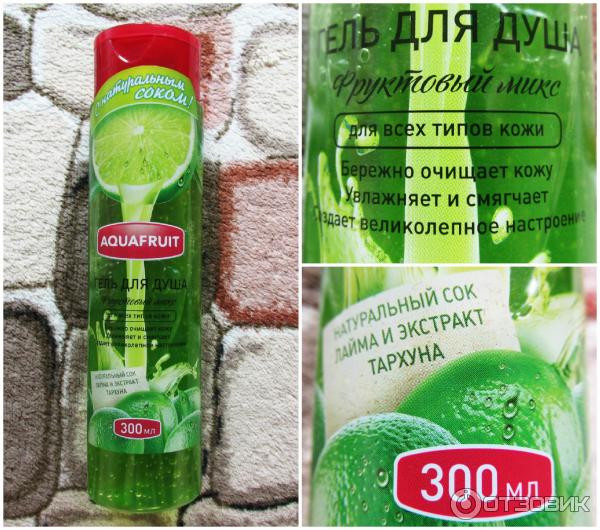 Гель для душа Aquafruit Фруктовый микс фото