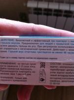 Лак-препарат Belweder против обгрызания ногтей фото