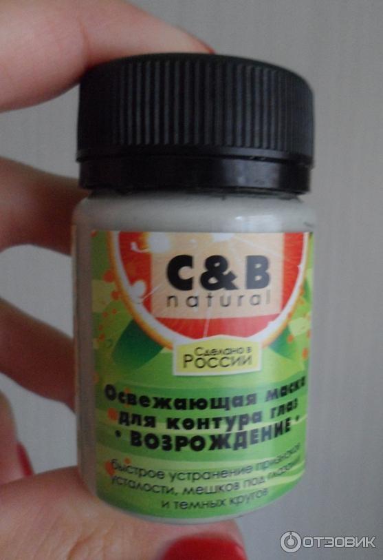 Освежающая маска для контура глаз Возрождение С&B natural фото