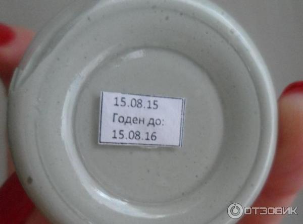 Освежающая маска для контура глаз Возрождение С&B natural фото