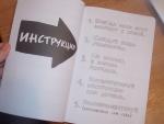 Книга "Wreck This Journal" - Кэри Смит фото