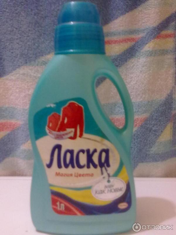 ласка