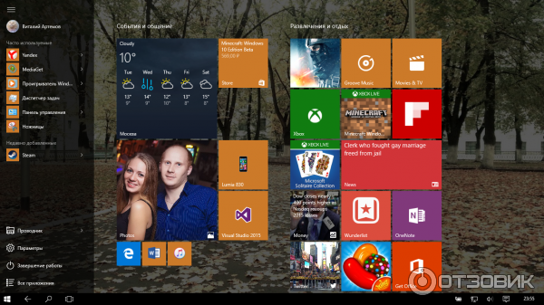 Режим планшета