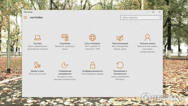 Окно параметров