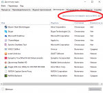 Операционная система Microsoft Windows 10 фото