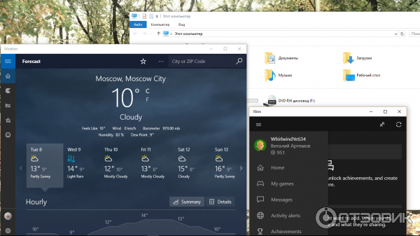Приложения в режиме ПК