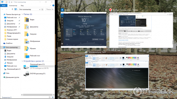 Приложения в режиме планшета