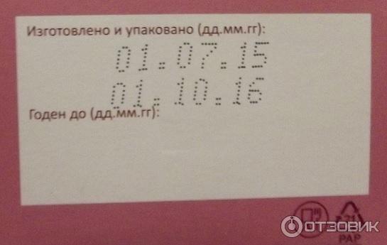 дата изгот