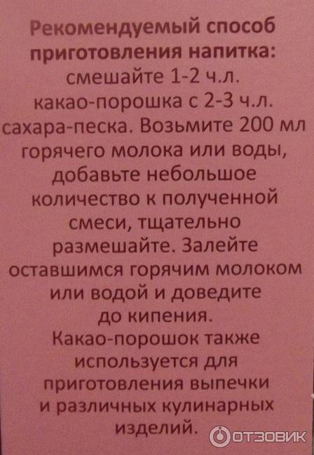 пищ ценн