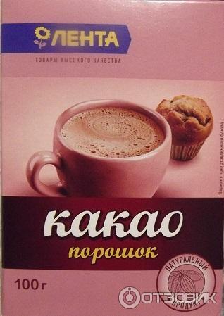 какао