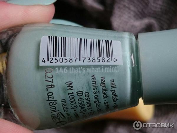 Лак для ногтей Essence Colour&Go фото