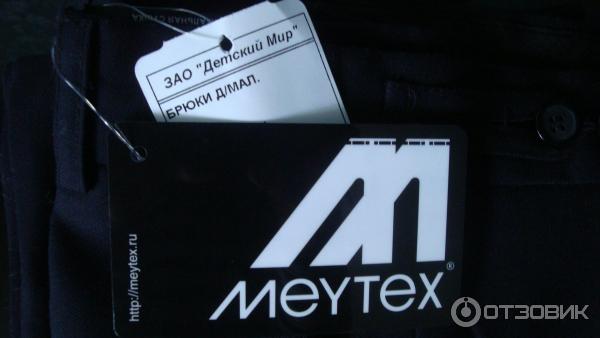 Брюки для мальчика Meytex фото