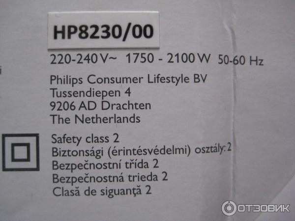 Фен PHILIPS HP823000