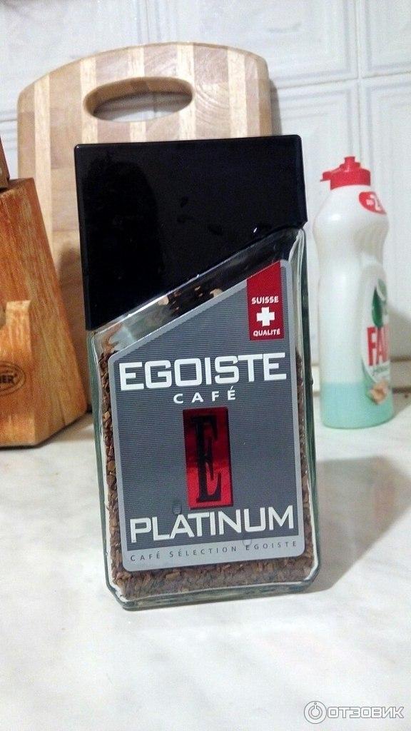 Кофе Egoiste Platinum фото