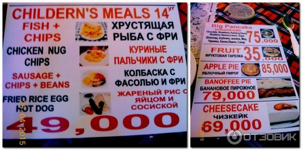 Рок-кафе ( Far East Rock Cafe) в Нячанге.