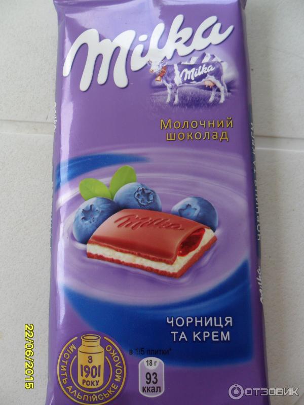 Шоколад Milka с начинкой крем и черника фото