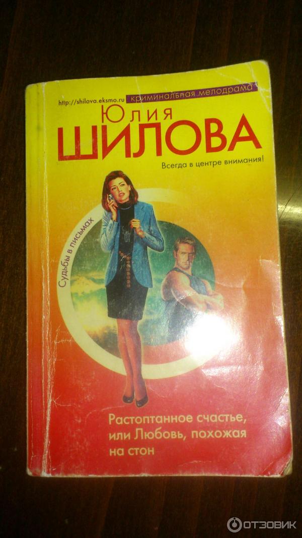 обложка книги