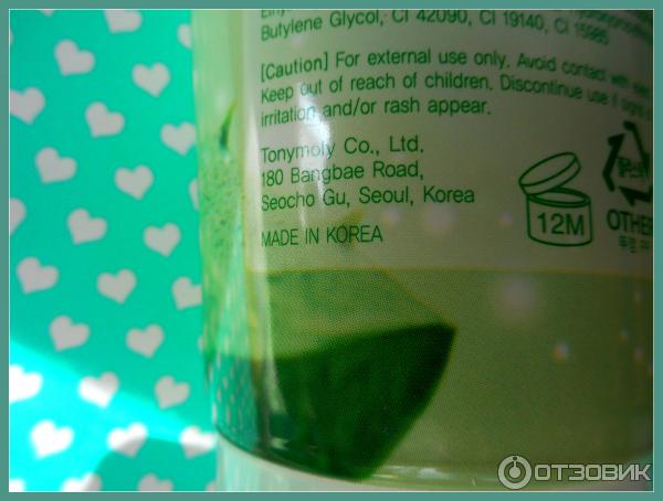 Пенка для умывания TONY MOLY С экстрактом алоэ Clean Dew Aloe Foam Cleanser фото