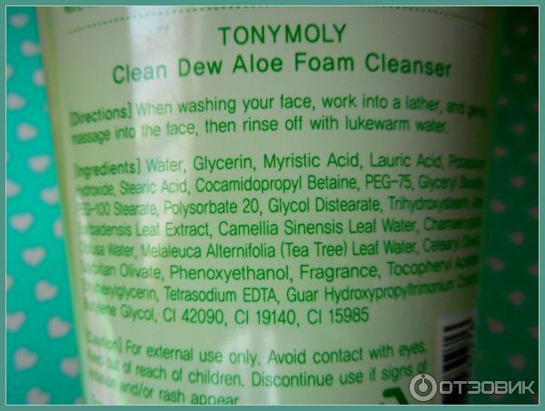 Пенка для умывания TONY MOLY С экстрактом алоэ Clean Dew Aloe Foam Cleanser фото