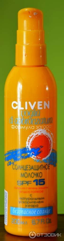 Солнцезащитное молочко Cliven SPF 15 водостойкое Формула загара фото