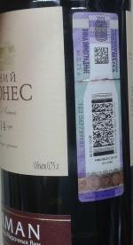 Вино Инкерман "Древний Херсонес" фото