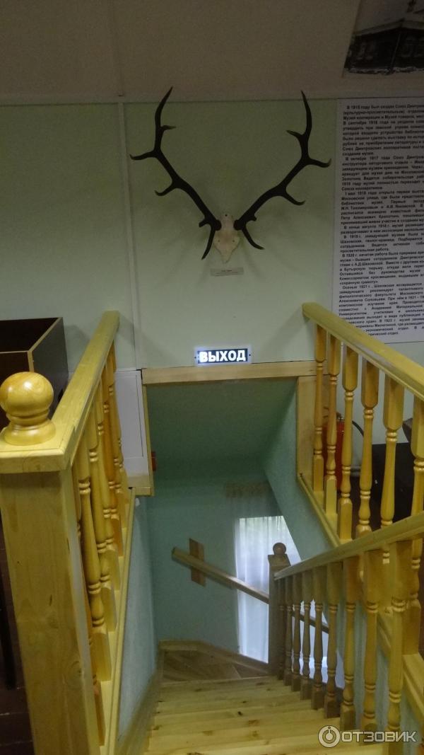 Дом-музей П. А. Кропоткина (Россия, Дмитров) фото