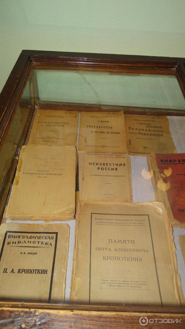 Дом-музей П. А. Кропоткина (Россия, Дмитров) фото