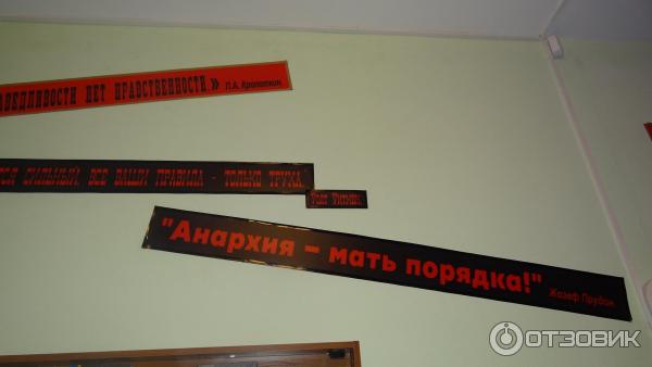 Дом-музей П. А. Кропоткина (Россия, Дмитров) фото