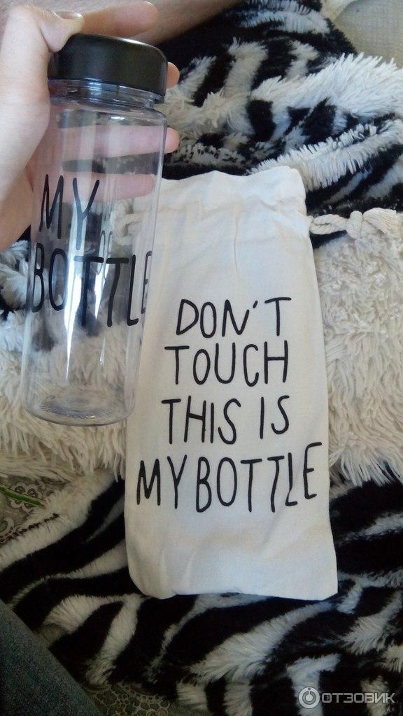 Бутылка для воды Rivers Drinkware My Bottle фото