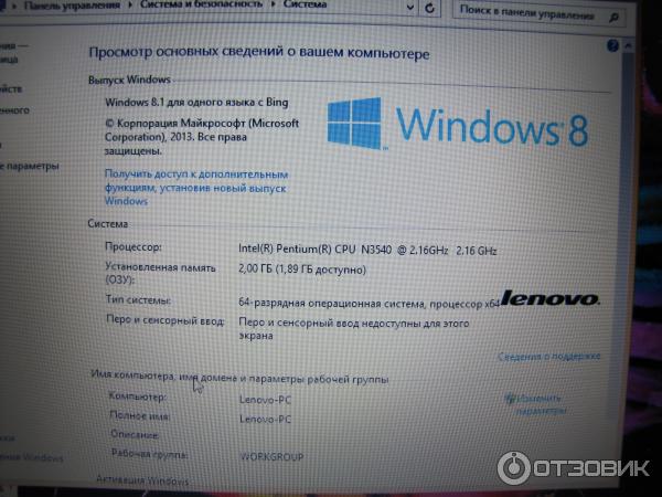 Ноутбук Lenovo G50-30