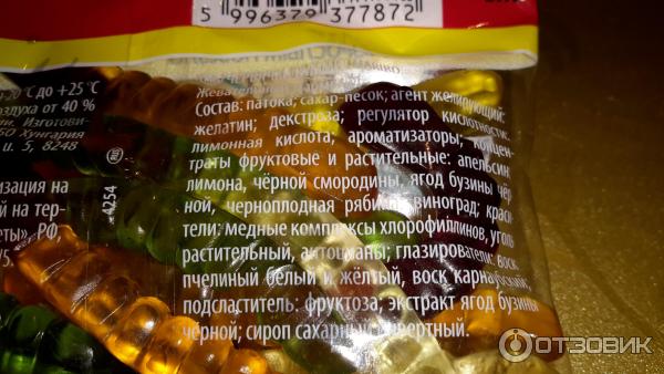 Жевательный мармелад Haribo Червячки фото