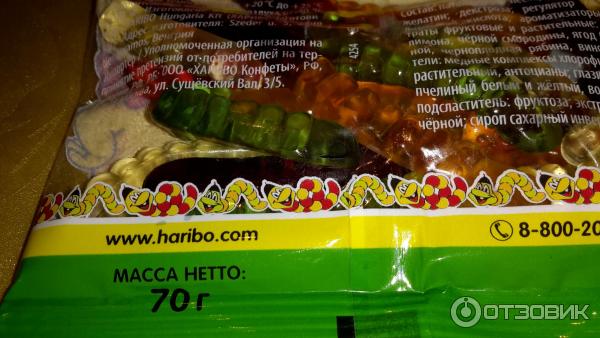 Жевательный мармелад Haribo Червячки фото