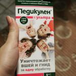 Препарат Педикулен Ультра фото