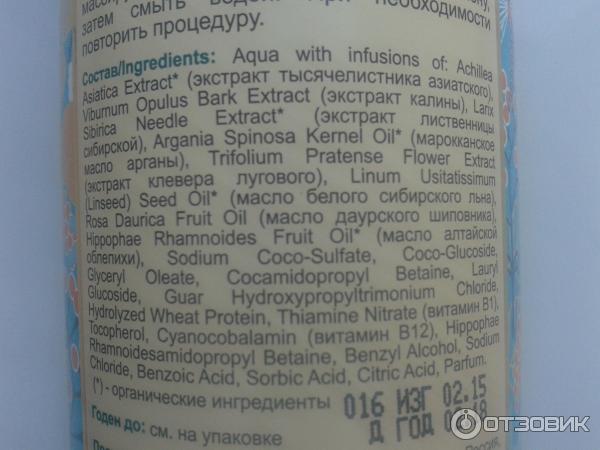 Состав