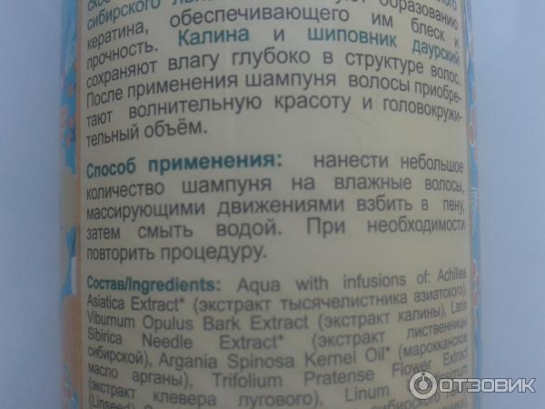 Способ применения