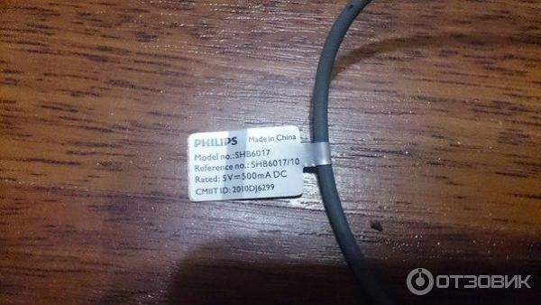 Наушники Philips SHB6017 фото