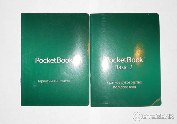 Инструкция и гарантийный талон электронной книги PocketBook 614 Basic 2