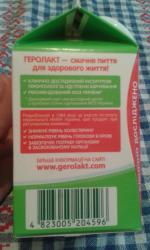 Продукт кисломолочный питьевой Яготинський "Геролакт" 3,2% фото