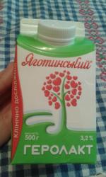 Продукт кисломолочный питьевой Яготинський "Геролакт" 3,2% фото