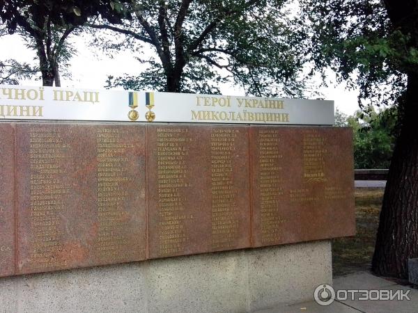 Флотский бульвар Николаев фото