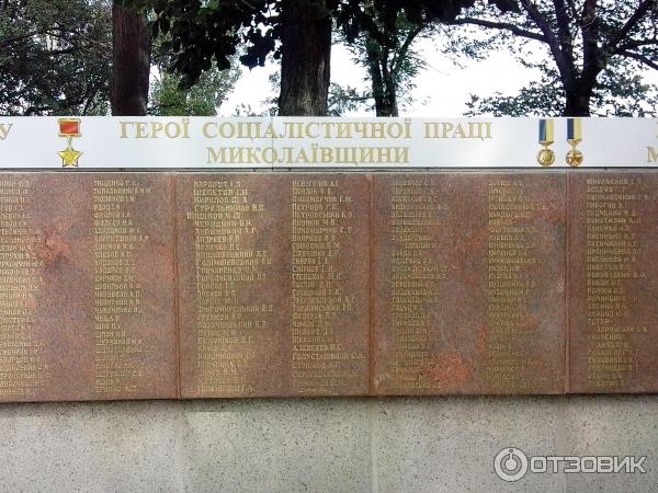 Флотский бульвар Николаев фото