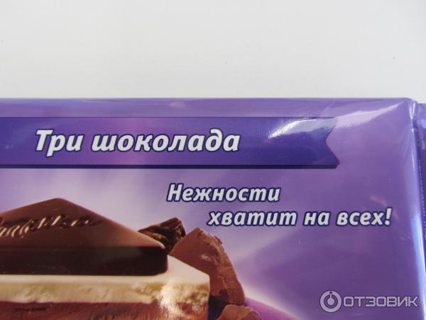 Шоколад Milka Три шоколада фото