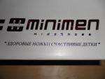 Обувь детская Minimen фото