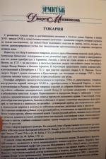 Музей "Дворец Меншикова" (Россия, Санкт-Петербург) фото