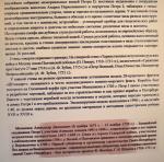 Музей "Дворец Меншикова" (Россия, Санкт-Петербург) фото